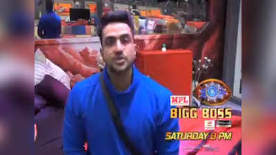 ‘Bigg Boss 14’ में अब नहीं होगा रेड ज़ोन, सीन पलटा तो घरवालों की हवा हुई टाइट