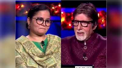 KBC ಸೀಸನ್‌ 12ರಲ್ಲಿ ಒಂದು ಕೋಟಿ ರೂ. ಗೆದ್ದ ಮೊದಲ ಸ್ಪರ್ಧಿ! 7 ಕೋಟಿ ರೂ. ಸವಾಲು ಸ್ವೀಕರಿಸುತ್ತಾರಾ?