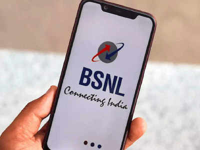 BSNL बदलतेय १०६ आणि १०७ रुपयांचा प्लान, १०० दिवसांची वैधता मिळणार