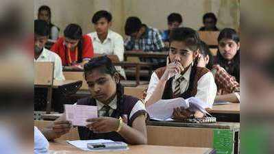 Maharashtra Board Exam 2021: शिक्षा मंत्री ने बताया- 2021 में कब होगी 10वीं-12वीं बोर्ड परीक्षा