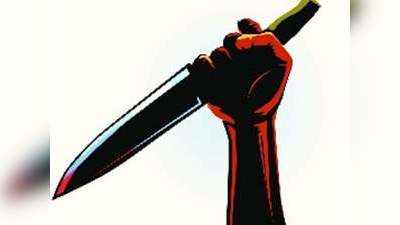 ठाणे: पत्नी का किसी और के साथ था चक्कर, पति ने चाकू से गोदकर मार डाला, फिर थाने में किया सरेंडर