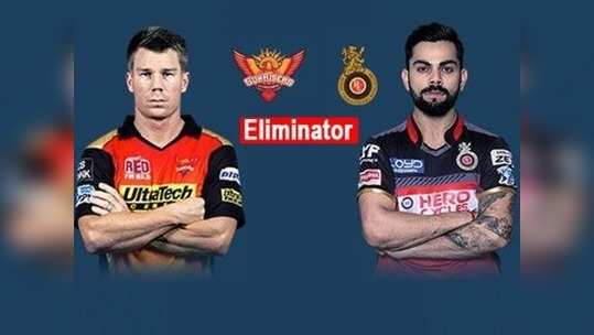 RCB vs SRH Preview: வார்னர் படையைச் சமாளிக்குமா பெங்களூர்? நெருக்கடியில் கோலி!