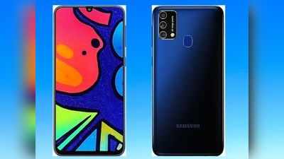 Samsung Galaxy M21s लॉन्च, जानें दाम व सारे स्पेसिफिकेशन्स