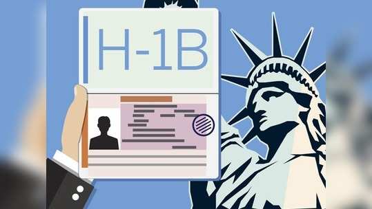 H-1B Visa: புதிய தலைவலி ஆரம்பம்!