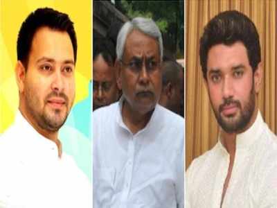 Bihar Chunav Latest News : आखिरी चरण में 78 सीटों पर मतदान, ओवैसी-पप्पू यादव फैक्टर वाले क्षेत्र पर होंगी सबकी नजरें