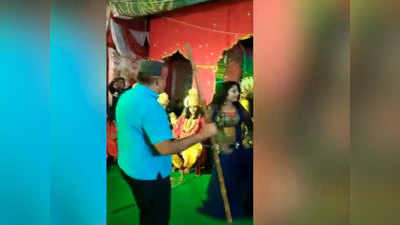 प्रतापगढ़: रामलीला के मंच पर बार बाला संग जमकर थिरके सपा नेता, वीडियो वायरल