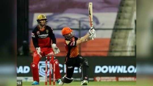 rcb vs srh: வில்லியம்சன், ஹோல்டர் அதிரடி...ஹைதராபாத் த்ரில் வெற்றி!