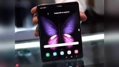 Samsung The 8K Festival की वापसी, फ्री मिल रहा गैलेक्सी फोल्ड स्मार्टफोन