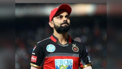 IPL 2020 నుంచి ఆర్సీబీ నిష్క్రమించాక.. అభిమానులకు కోహ్లి భావోద్వేగ సందేశం 