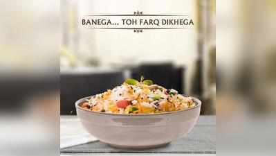 त्योहारों पर बनाएं  लजीज पकवान, खरीदें ये Basmati Rice