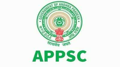 APPSC: ఈనెల 18 నుంచి జూనియర్‌ లెక్చరర్‌ పోస్టుల ఇంటర్వ్యూలు