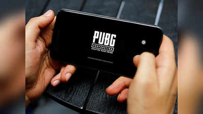 PUBG Mobile के वेलकम को हो जाइए तैयार, भारत में जल्द हो सकती है वापसी