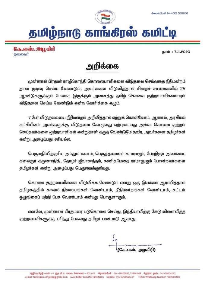 TN Congress Statement