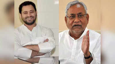 Bihar Exit Polls Result 2020: बिहार की जनता को पसंद आई लालू के लाल तेजस्वी की लालटेन, सभी एग्जिट पोल में बनती दिखी सरकार