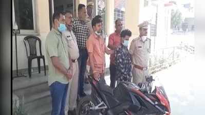 Ajmer : Superbike से 6 दिनों में 9 वारदातों को अंजाम देने वाले शातिर बदमाश पुलिस की गिरफ्त में, ऐसे हुआ खुलासा