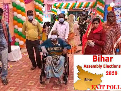 ABP-CVoter Bihar Exit Poll Results Updates : नीतीश-तेजस्वी के बीच कांटे की टक्कर, NDA 128 और महागठबंधन 131 सीटें तक जीत सकती है, चिराग पूरी तरह हो सकते हैं फेल