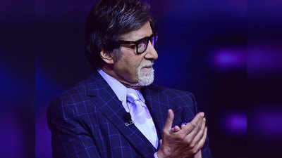 अमिताभ बच्चन ने सोशल मीडिया पर लिखा- लोगों के पास फुरसत बहुत है, यूजर्स के आए ऐसे रिऐक्शन