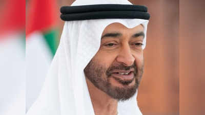 UAE: नाबालिग के यौन शोषण पर मौत की सजा, राष्ट्रपति ने कड़े किए कानून, जानें प्रवासियों पर क्या असर