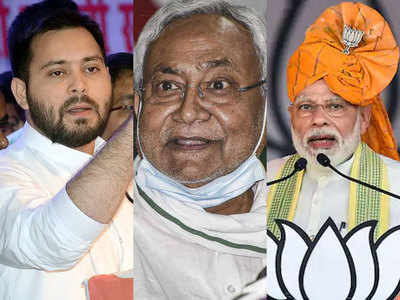 Bihar Chunav Times Now Exit Polls : बिहार में इस बार परिवर्तन की लहर, तेजस्वी बन सकते हैं सीएम