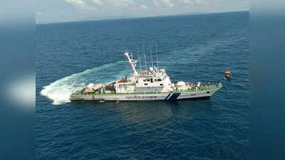 भारतीय तट रक्षकों ने रोकी संदिग्ध नाव, म्यांमार के 12 लोग थे सवार, अब पूछताछ की तैयारी