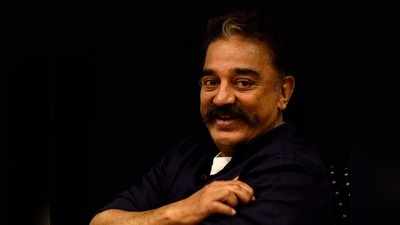 Kamal Haasan కొత్త సినిమా టైటిల్ ఫిక్స్ చేస్తూ టీజర్ రిలీజ్.. లోకనాయకుడి బర్త్ డే ట్రీట్ అదిరింది!!