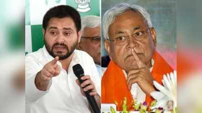 Aajtak Bihar Chunav Exit Poll : पाटलिपुत्र, सीमांचल और मिथिलांचल में महागठबंधन की बल्ले-बल्ले