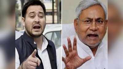 Bihar Exit Poll 2020: বিহারের বিরাট যুদ্ধে তেজস্বীর তেজে বিপাকে বিজেপি-নীতীশ জোট!