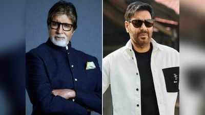 Amitabh Bachchan: ఏడేళ్ల తర్వాత అబ్బురపరిచే కాంబో.. అజయ్ దేవ‌గణ్ దర్శకత్వంలో అమితాబ్ బచ్చన్ 