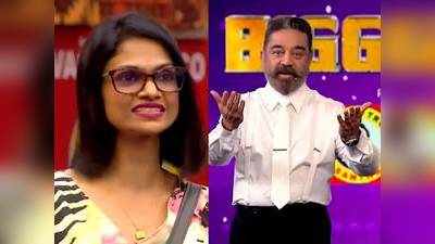 Bigg Boss Promo: எப்பா.. சாட்சிகள் நீங்க தான்! கமல்ஹாசனையே திணறடித்த சுசித்ரா