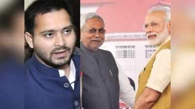 Bihar Exit Poll Latest Update : NDA के वो वोटर, जिनके बिखरने से तेजस्वी को हुआ फायदा?