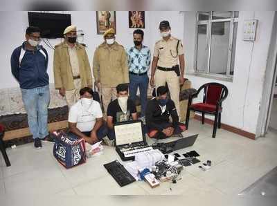 IPL Satta : भीलवाड़ा में करोड़ों का क्रिकेट सट्टा पकड़ा, तीन बुकी गिरफ़्तार