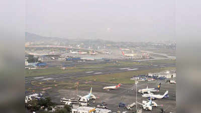 Mumbai Airport: मुंबई विमानतळावर ‘फुल्ल इमर्जन्सी’; नेमकं काय घडलं पाहा