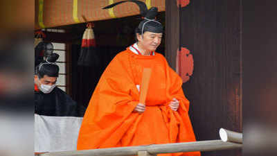 जापान के सम्राट नारूहितो के छोटे भाई अकिशिनो बने क्राउन प्रिंस, दी गई राजशाही तलवार
