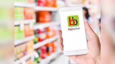 Bigbasket-এ ভয়ংকর হ্যাকার হানা! ২ কোটি ইউজারের গোপনীয় তথ্য চুরি