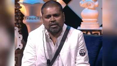 Bigg Boss Telugu: మాస్టర్ పంచాయతీ ఓవర్.. బిచాణా సర్దేసిన రాజశేఖర్