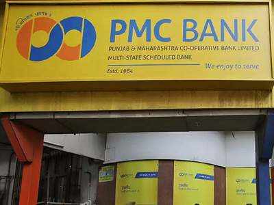 पीएमसी बैंक घोटाला: ऑडिटर ने दायर की जमानत अर्जी