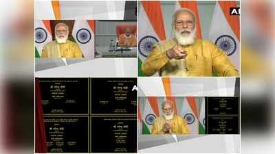 PM मोदी का वाराणसी को 614 करोड़ का दिवाली गिफ्ट, भोजपुरी में बोले- सब बाबा विश्वनाथ के आशीर्वाद से भईल