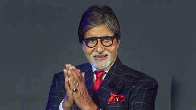 KBC 12: फैन ने बनाई अमिताभ बच्चन के चेहरे की रंगोली, इंडस्ट्री में 51 साल पूरे होने पर दिया खास तोहफा