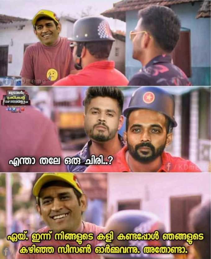 മുംബൈയെ തോൽപ്പിക്കാനാവുമോ?