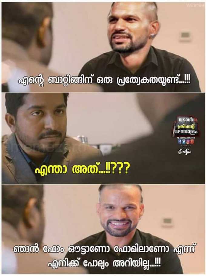 ധവാൻെറ തകർപ്പൻ ഫോം