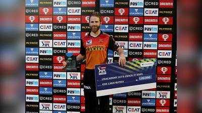 DC vs SRH: IPL फाइनल में नहीं पहुंच पाना शर्मनाक, लेकिन प्रदर्शन पर गर्व : विलियमसन