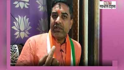Ajmer : BJP को झटका ! टिकट कटने से खफा राजेंद्र रावत ने तोड़ा 30 साल पुराना साथ, थामा Congress का हाथ