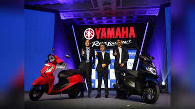 दिवाळीआधी महाग झाले Yamaha चे दोन स्कूटर, जाणून घ्या नवी किंमत