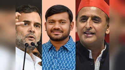 Bihar Exit poll result : तेजस्वी यादव की ताजपोशी की खबर से बढ़ेगी राहुल गांधी, अखिलेश यादव और कन्हैया कुमार की टेंशन?