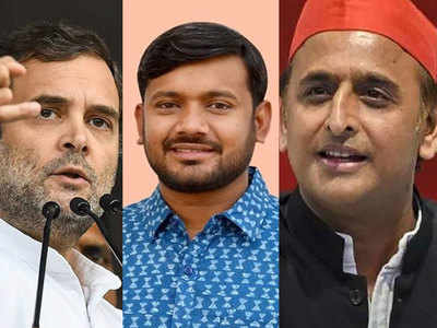 Bihar Exit poll result : तेजस्वी यादव की ताजपोशी की खबर से बढ़ेगी राहुल गांधी, अखिलेश यादव और कन्हैया कुमार की टेंशन?