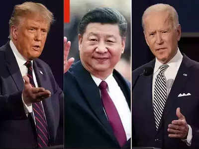 Trump Biden ट्रम्प बायडन यांच्या अडचणी वाढवणार? चीनविरोधात घेणार मोठा निर्णय!