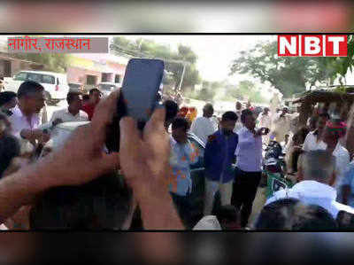 Video : टिकट नहीं मिलने से ऐसी नाराजगी कि BJP कार्यकर्ताओं ने पदाधिकारियों को पेड़ से बांधा