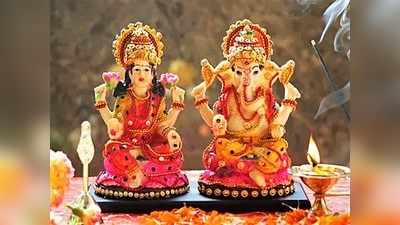 Lakshmi Devi Idol Rules for Diwali दिवाळी : अशी आणा लक्ष्मी देवीची मूर्ती; स्थापनेचे नियम पाळाच