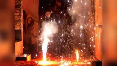 हरियाणा: दिवाली पर 2 घंटे से ज्यादा चलाए पटाखे तो लगेगा डिजास्‍टर मैनेजमेंट ऐक्‍ट