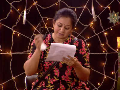 Bigg Boss 4 Highlights: பருப்புக்காக வெடித்த சண்டை, நாமினேஷனில் ட்விஸ்ட், கடிதத்தால் கண்ணீர்